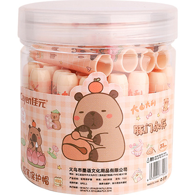 加量不加价！卡皮巴拉桶装铅笔帽铅笔套小学生一年级笔套铅笔头保护套幼儿园儿童卡通可爱创意笔帽笔盖延长器