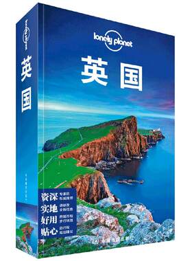 当当网 英国孤独星球 Lonely Planet旅行指南系列 中文第5版 有名景点 百老汇 牛津 白金汉郡 波特兰岛 地标 酒店餐饮 国外旅游
