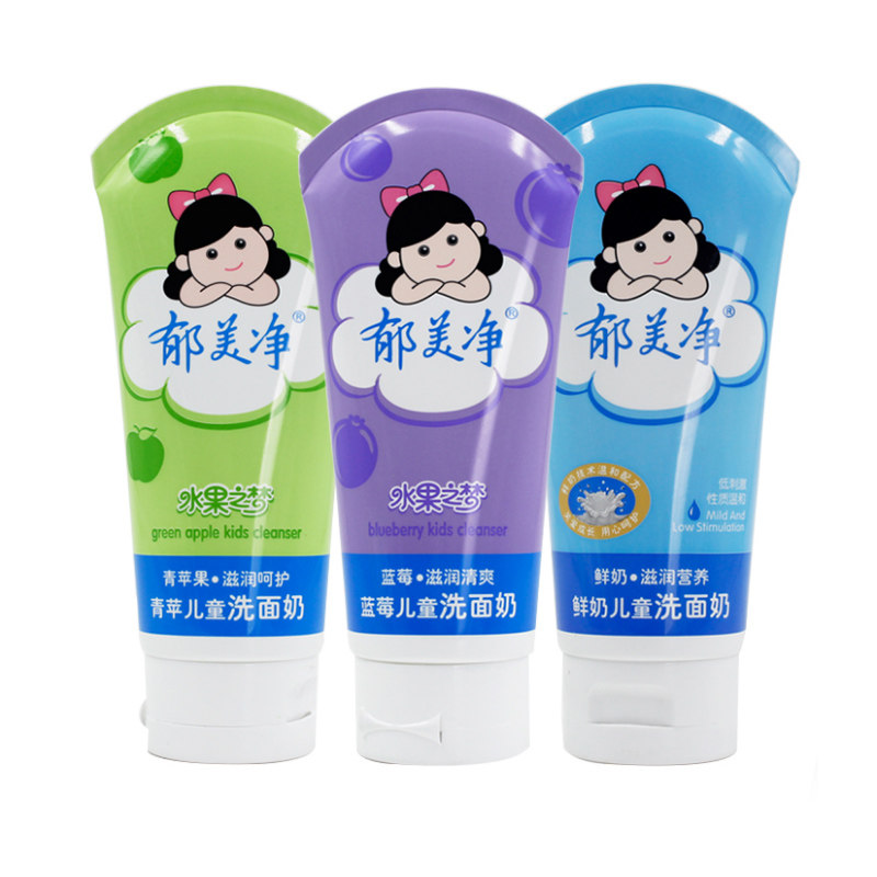 蓝莓鲜奶青苹果滋润保湿清洗面奶