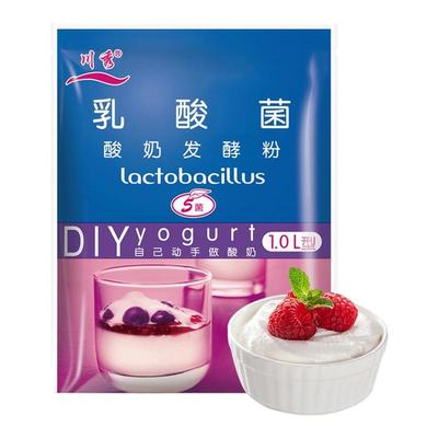 【日期新鲜】川秀酸奶发酵菌粉