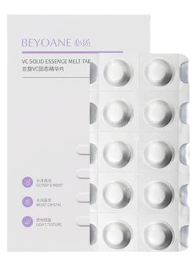 【官方正品】必扬左旋VC精华片