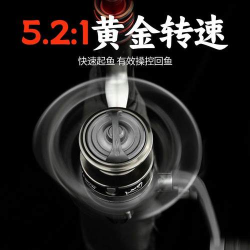 池刃新款海竿矶竿泛用轮微物矶钓路亚纺车轮超顺滑远投鱼线轮渔轮