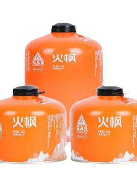 火枫g2g5高山液化气户外丁烷
