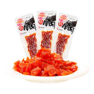 宇仔牦牛肉辣条麻辣零食湖南重庆风味面筋怀旧食品小吃包邮辣条