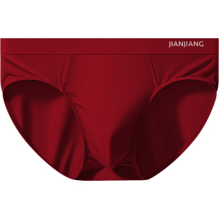 健将男士内裤本命年酒红色莫代尔冰丝抑菌三角裤男性感结婚短裤头