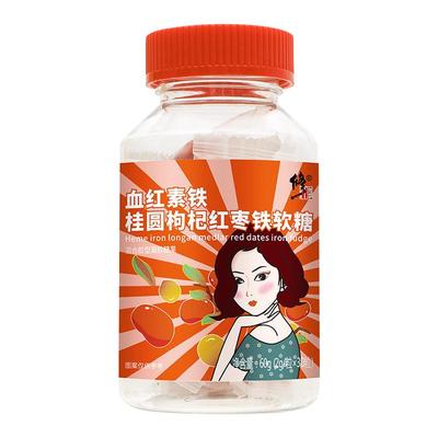 修正血红素铁软糖女性儿童孕妇