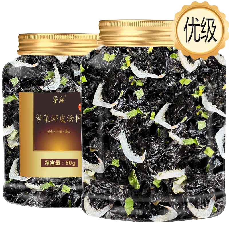 精品头水紫菜虾皮汤料包冲泡即食馄饨裙带菜孕妇儿童速食汤旗舰店