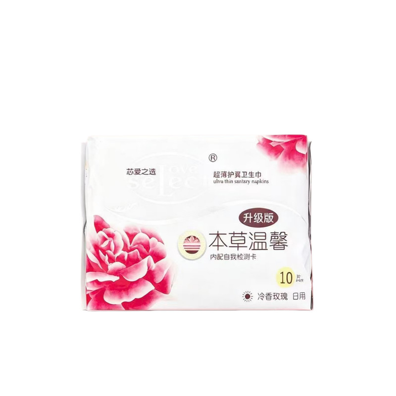 通和芯爱之选牡丹精华日用卫生巾
