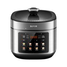 【苏泊尔旗舰店】家用5L大容量不粘双胆多功能智能预约高压锅