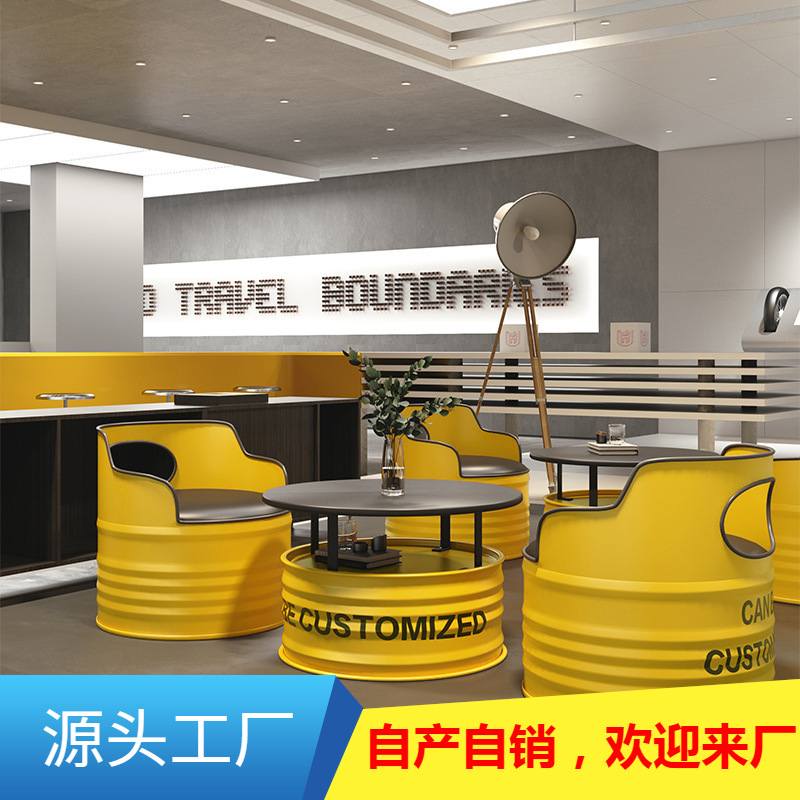 工业风创意油桶沙发酒吧艺组合店卡座茶几铁洽谈烧烤卡奶茶桌椅区