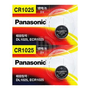 松下CR1025纽扣电池3V锂智能手表西门子PCL DR1025 GR1025 小型Panasonic电子coms工业化原装汽车计步器