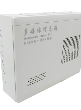 德众恒壁挂式wifi弱电布线箱包邮