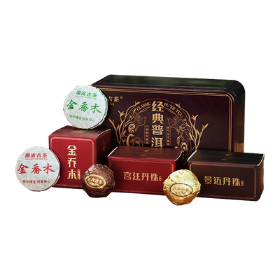 澜沧古茶经典普洱茶品鉴装