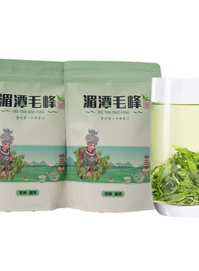 贵州雨前毛峰湄潭浓香耐泡型绿茶
