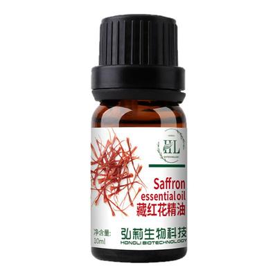 藏红花单方精油香薰助循环调理天然植物舒缓按摩焕亮女性身体护理