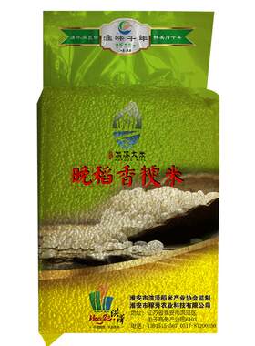 胚芽米南粳五谷杂粮新大米油粘米