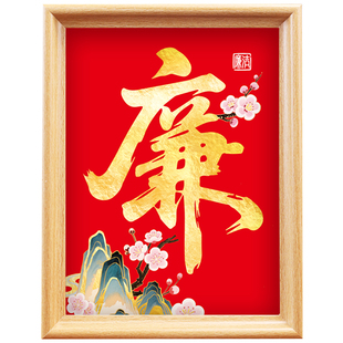 廉洁手工diy非遗金箔画材料包党支部党日主题手作清廉作品活动