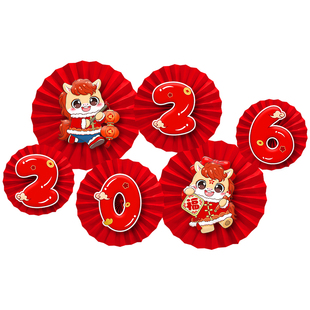 2026马年门店春节氛围福字场景春节背景墙布置新年装饰纸扇花挂饰