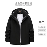 HT-2088 Черный человек