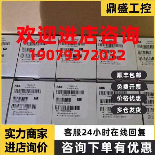 议价CI810B CI840A DI801 DI810 ABB模块现货包邮议价