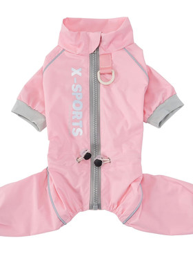 防水拉链狗狗衣服四脚春装夏季冲锋衣小型犬雨衣户外泰迪博美牵引