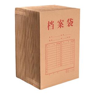 得力文具牛皮纸档案袋A4纸质文件袋文件夹文档文件收纳40mm背宽不易变形加厚投标合同资料大容量50个装
