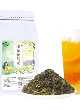 山茶花乌龙茶奶茶店专用茶叶烧仙草橙漫书同款亦茉寻香沏商用茶底