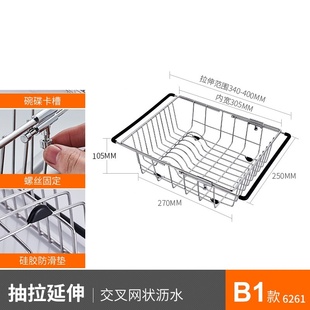 品牌沥水篮伸缩不m锈钢洗菜盆置物架水池淋水滤水篮厨房水槽