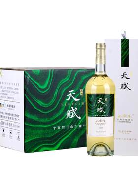 长城天赋酒庄贵人香干白葡萄酒