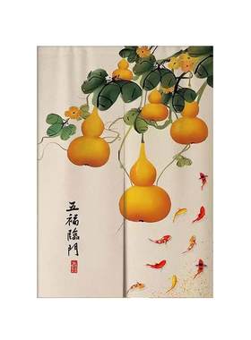 中式门帘隔断帘家用卧室厕所门对门化解风水帘客厅免打孔遮挡布帘