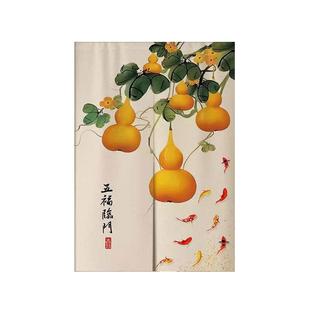 中式门帘隔断帘家用卧室厕所门对门化解风水帘客厅免打孔遮挡布帘