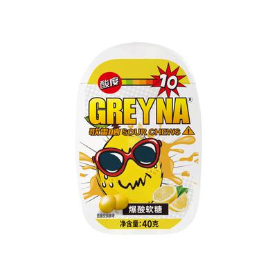 歌雷呐爆酸超酸柠檬软糖变态酸糖