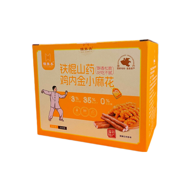 怀象矣温县铁棍山药小麻花酥脆香