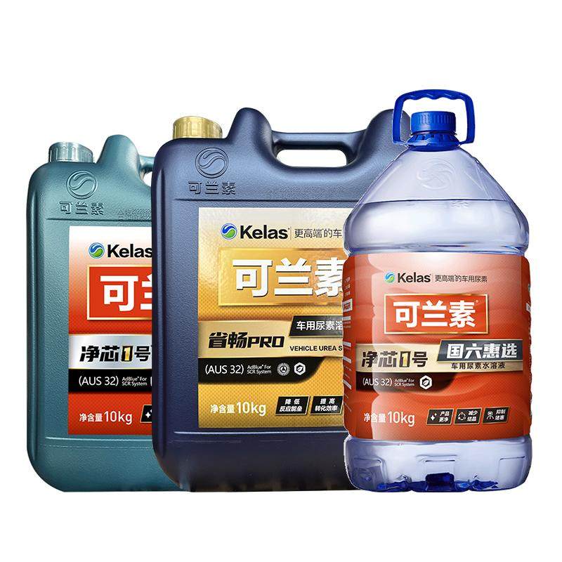 龙蟠 可兰素车用尿素溶液 柴油车货车专用尾气净化剂国五国六排放