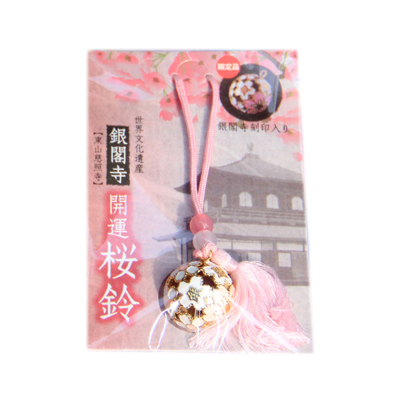 樱花铃铛日式手机链挂件