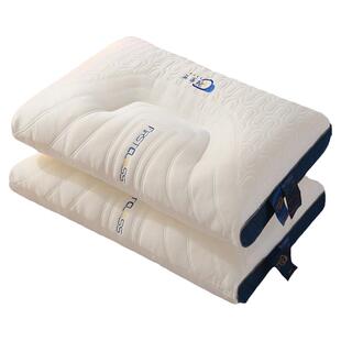 头等舱乳胶枕头枕芯一对装家用舒适护颈枕学生宿舍深度睡眠枕头芯