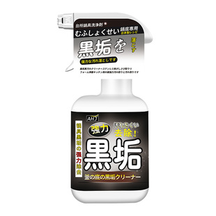 锅底黑垢清洁剂神器锅具发黑刷锅黑焦油污厨房铁锅不锈钢锅具清洗