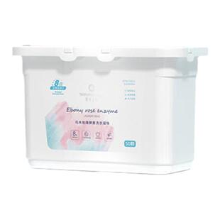 董欣阳光正好乌木玫瑰酵素洗衣凝珠洗衣液洗衣服浓缩球家用实惠装