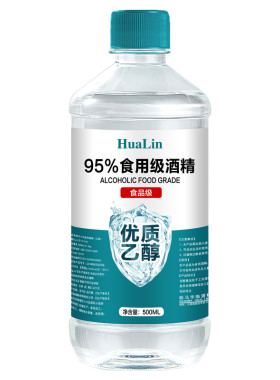 95%食品级酒精消毒液500ml