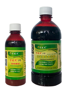 宇花灵2号氨基酸水溶肥促花坐果