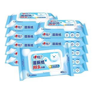 心相印湿厕纸家庭实惠装洁阴私处厕所可冲如厕擦屁股洁厕湿巾