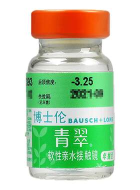 初戴者推荐博士伦青翠年抛近视隐形眼镜1片水润旗舰店正品矫正SL