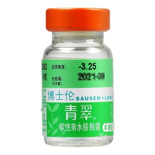 初戴者推荐博士伦青翠年抛近视隐形眼镜1片装水润旗舰店正品矫正