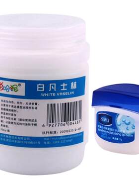 白色凡士林工业润滑打印防粘模具