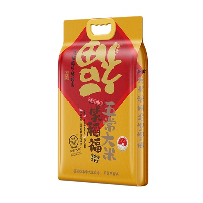 五常大米2025年新米工厂顺丰直发