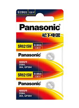 松下PansoicSR621W364手表电池