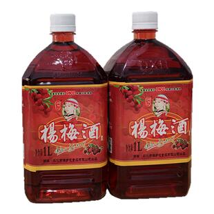 正宗靖州杨梅酒2斤装低度女士红酒杨梅果酒原汁自酿梅子酒8度甜酒