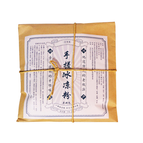 恋茶缘手搓冰粉籽四川特级籽手工冰凉粉家庭装【送全套配料工具】