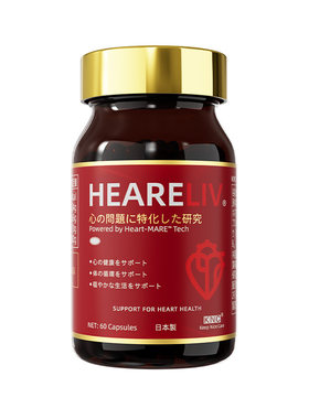 knc心益莱护心宝进口心脑血管健康心脏保护辅酶Q10胶囊HEARELIV