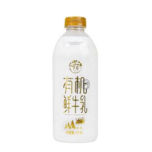 【周期购10期】云南乍甸巴氏有机鲜奶1000g*2瓶/期 共订20瓶